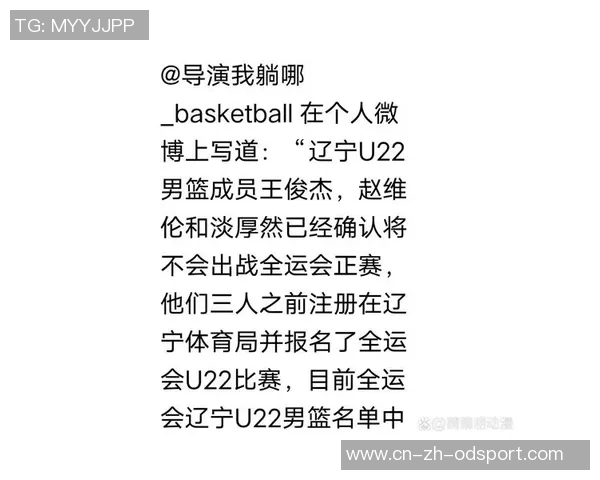 媒体人解析竞争对手教练轮换策略为何始终优于赵维伦