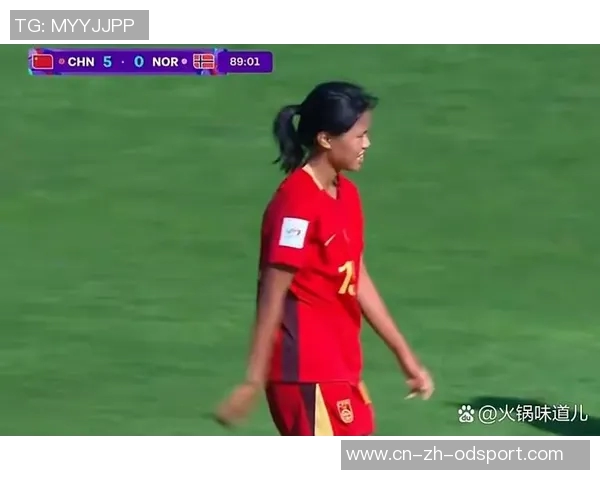 2025国际足联U17女足世界杯小组赛中国队迎战挪威队精彩对决即将上演